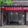 茉莉花开
